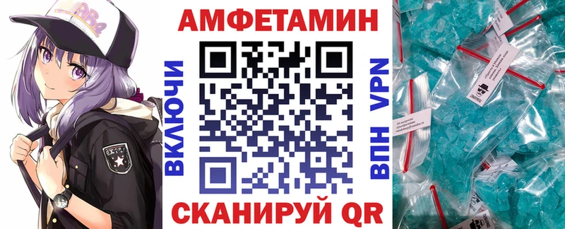 Amphetamine 98%  Богородск 
