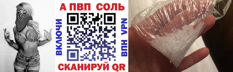 хочу   Богородск  Альфа ПВП мука 
