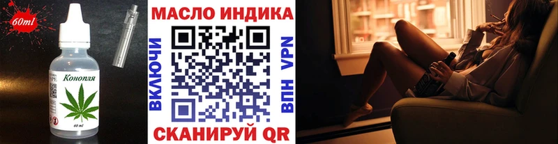 Еда ТГК марихуана  Богородск 