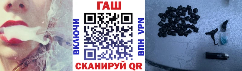 ГАШ убойный  купить наркотики цена  Богородск 