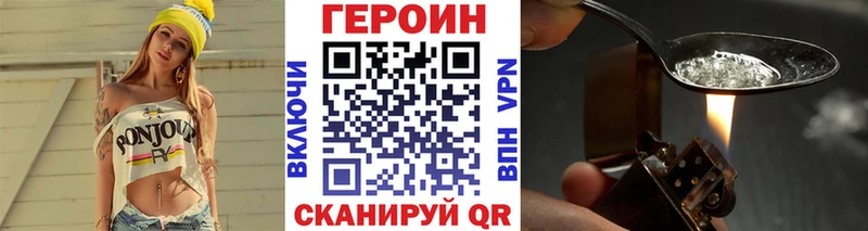 купить наркотики сайты  Богородск  ГЕРОИН афганец 