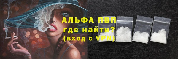 мдма Бугульма