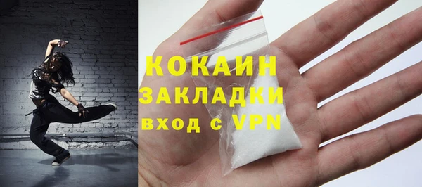 кокаин VHQ Бородино