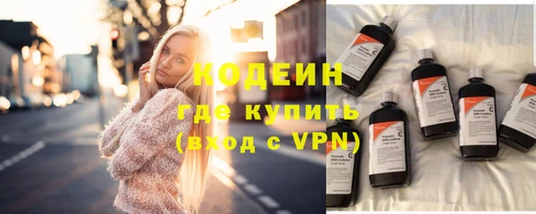 соль курить ск Бронницы
