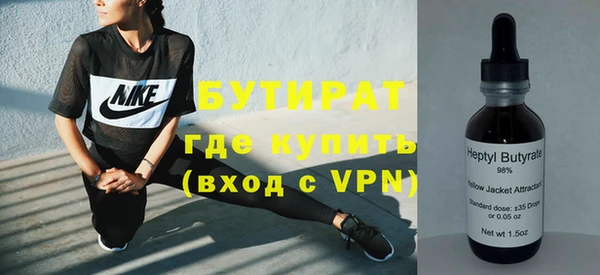 кокаин VHQ Бородино