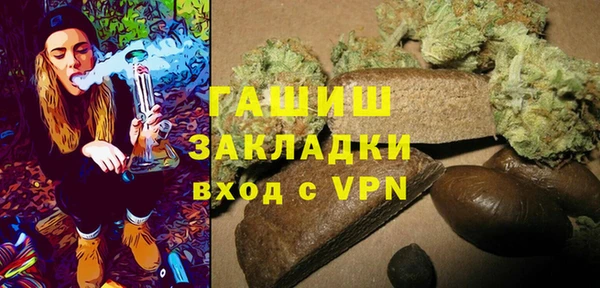 мдма Бугульма