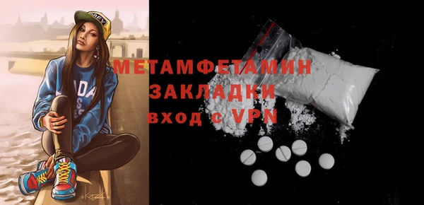 мдма Бугульма