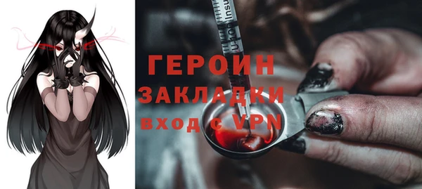 кокаин VHQ Бородино