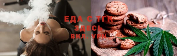 соль курить ск Бронницы