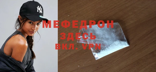 кокаин VHQ Бородино