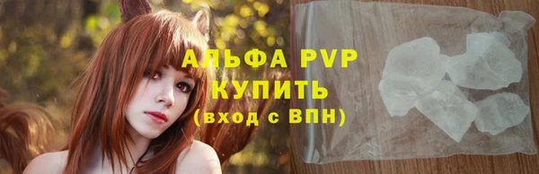 мдма Бугульма
