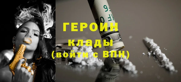 кокаин VHQ Бородино
