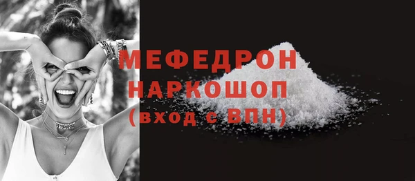 кокаин VHQ Бородино