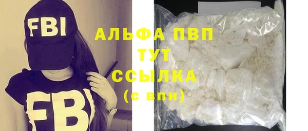 кокаин VHQ Бородино