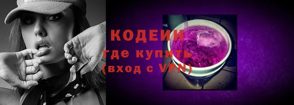 мдма Бугульма