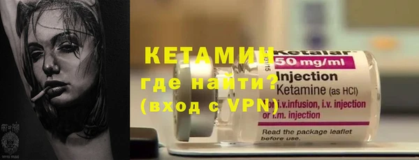 мдма Бугульма
