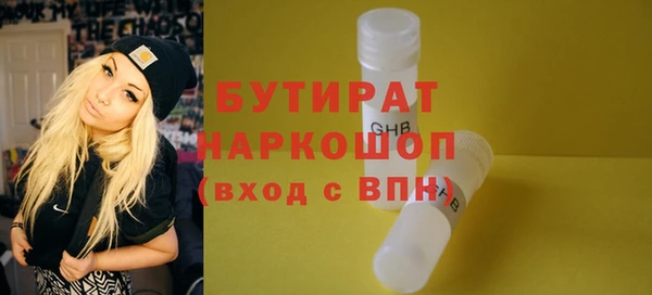 соль курить ск Бронницы