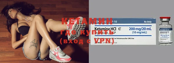 кокаин VHQ Бородино