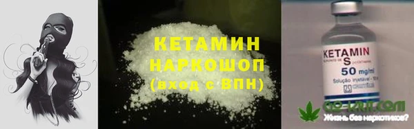соль курить ск Бронницы