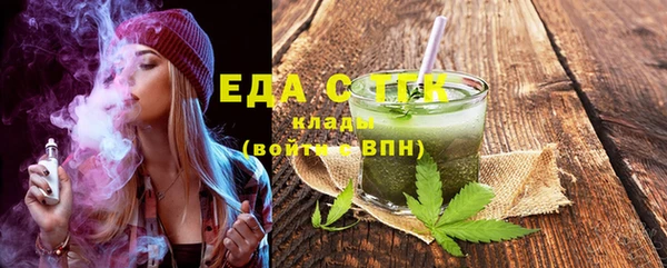 мдма Бугульма