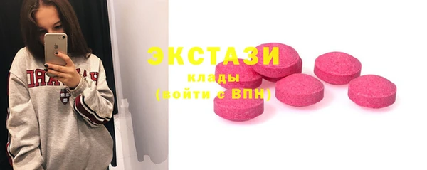 соль курить ск Бронницы