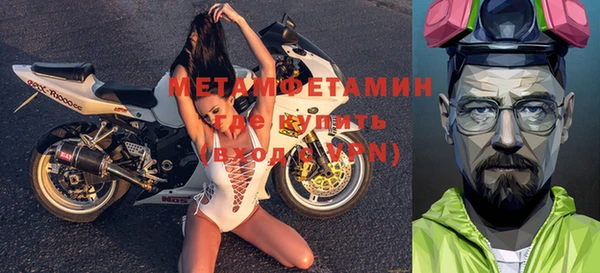 соль курить ск Бронницы