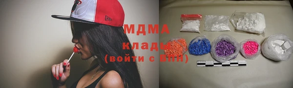 кокаин VHQ Бородино