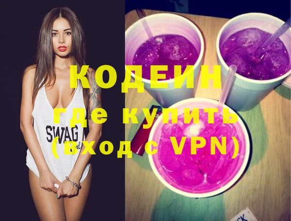 кокаин VHQ Бородино