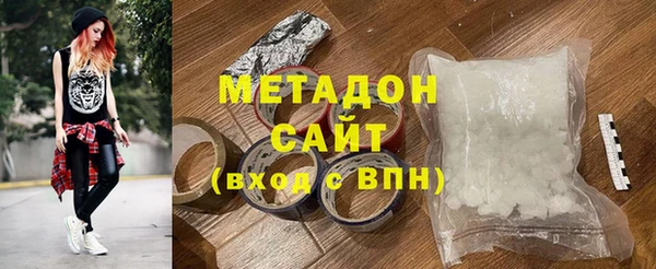 соль курить ск Бронницы