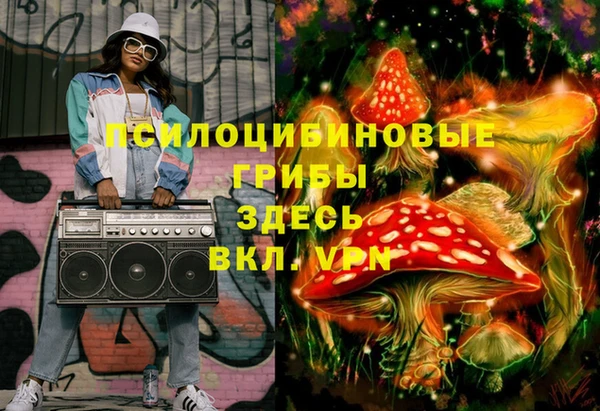 кокаин VHQ Бородино
