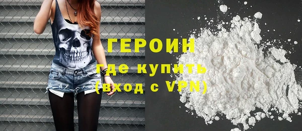 мдма Бугульма