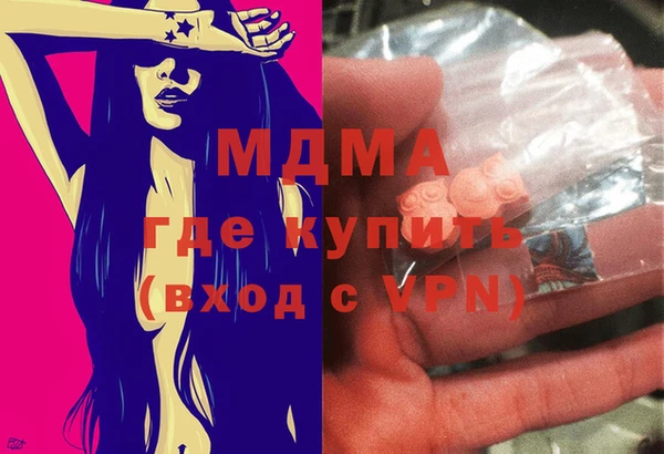 кокаин VHQ Бородино