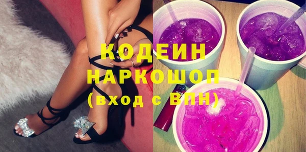 соль курить ск Бронницы