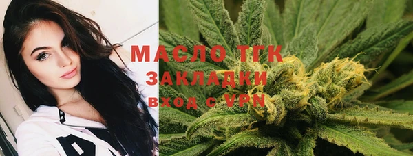 соль курить ск Бронницы