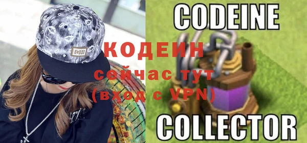 кокаин VHQ Бородино