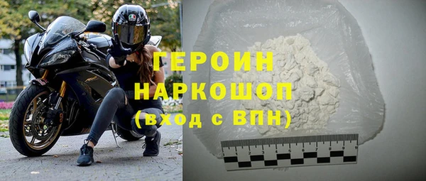 кокаин VHQ Бородино