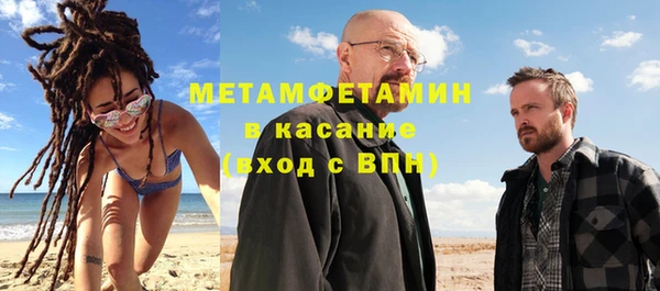 кокаин VHQ Бородино