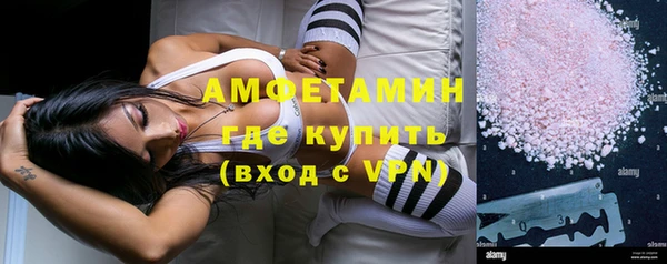 соль курить ск Бронницы