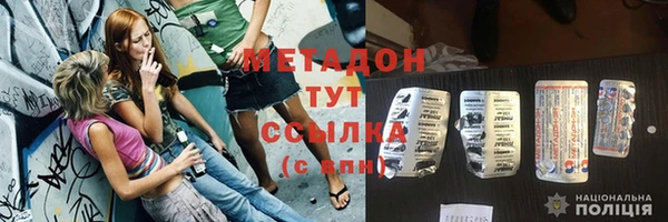 мдма Бугульма