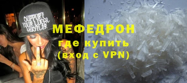 соль курить ск Бронницы
