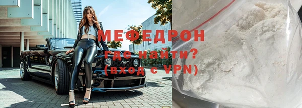 кокаин VHQ Бородино