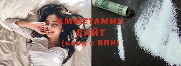 мдма Бугульма