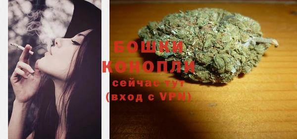 соль курить ск Бронницы