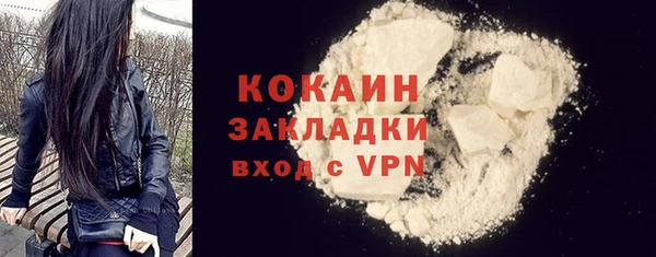 мдма Бугульма
