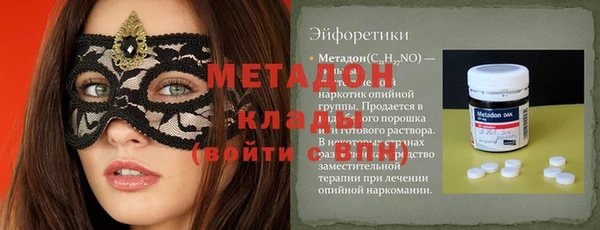 мдма Бугульма