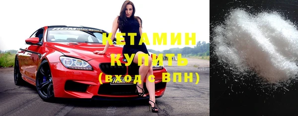соль курить ск Бронницы