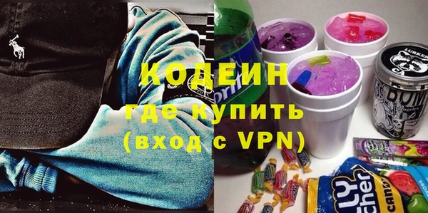 мефедрон мука Пролетарск