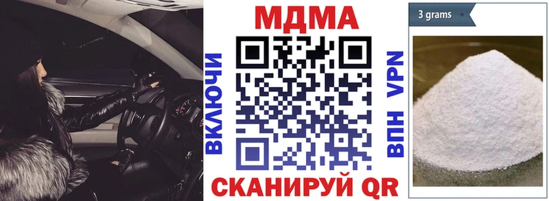 MDMA кристаллы  дарнет шоп  Богородск 