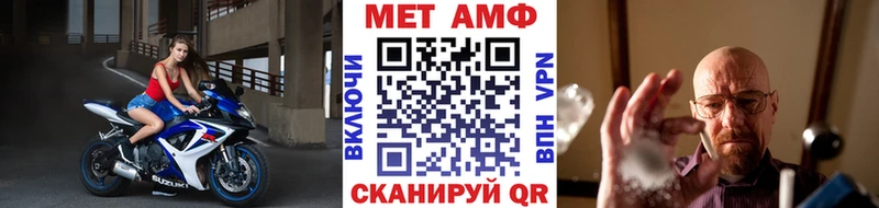 как найти наркотики  Богородск  Первитин мет 