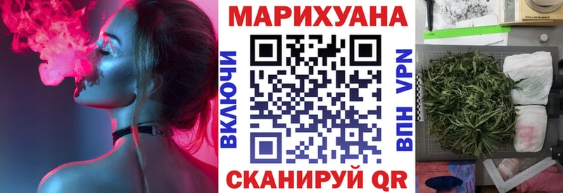 купить наркотики сайты  Богородск  Канабис AK-47 
